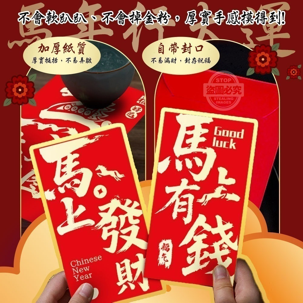 卡片互換。限定者🔆慧玲 ＆文玲 璇🔆下標-規格圖1