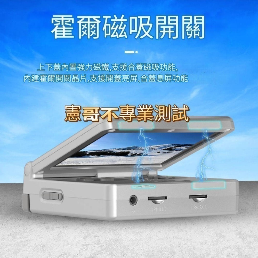 安伯尼克 RG35XX SP 3.5吋 IPS螢幕 模擬器掌機 模擬器遊戲機 復古掌機 懷舊遊戲機-細節圖4