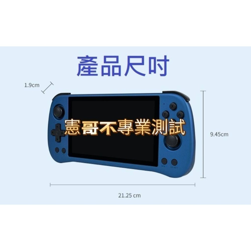 霸王小子 X55 掌機 5.5吋 IPS螢幕 內建遊戲 開機即玩 月光寶盒 大型電玩 可外接電視及手把-細節圖8