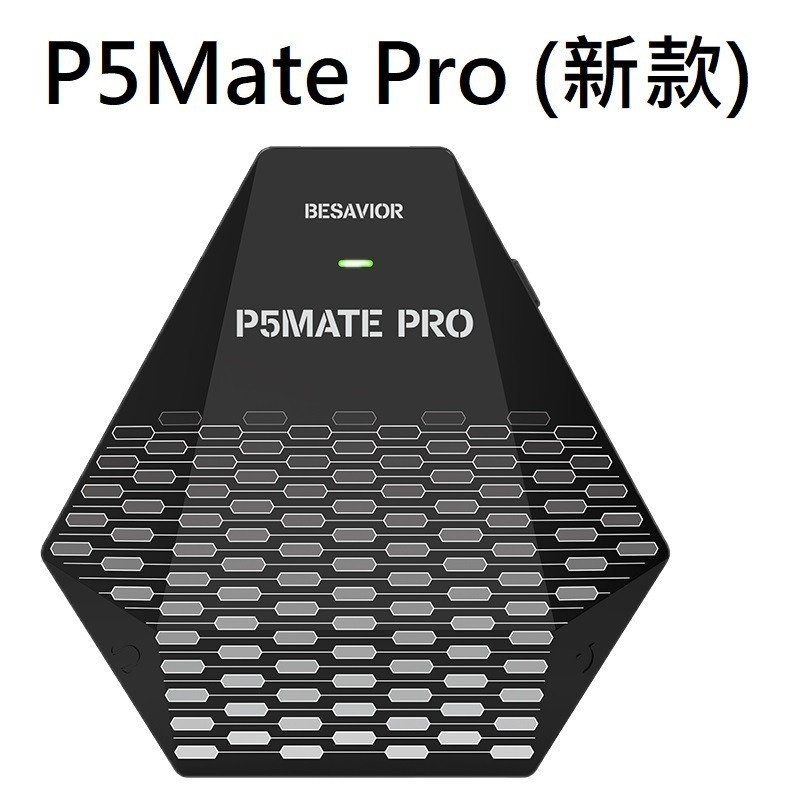 Besavior P5Mate pro 讓PS5支援 副廠手把 鍵鼠轉換器 即插即用 免網路 免藍芽 無延遲 免設定-規格圖1