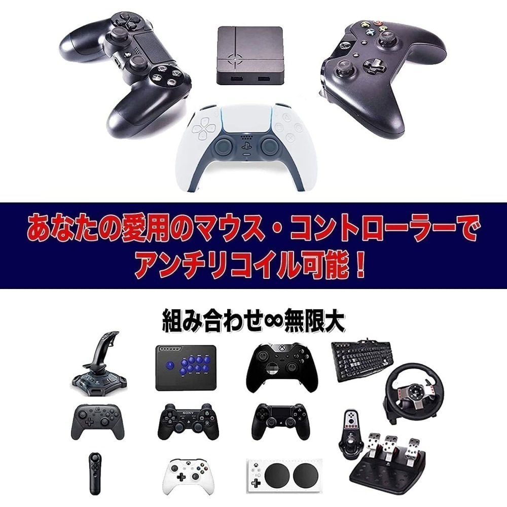 Reasnow S1 鍵鼠轉換器 Apex輔助瞄 支援 PC/PS4/PS5/Xbox/Switch 內建壓槍 免手把-細節圖7