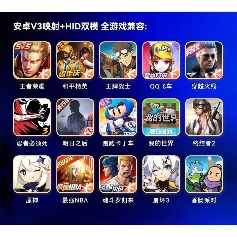 BSP-D9 手機搖桿 平板 安卓 蘋果 支援 燕雲十六聲 巔峰極速 全明星街球派對 Remote PS Delta-細節圖6