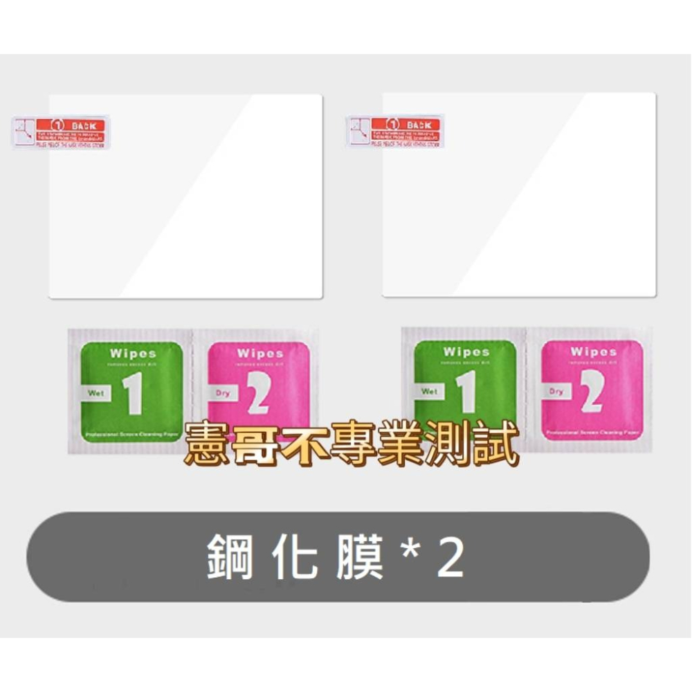 安伯尼克 Anbernic 系列掌機用 保護貼 掌機專用 原廠螢幕保護貼 鋼化膜 高清防刮膜-細節圖6