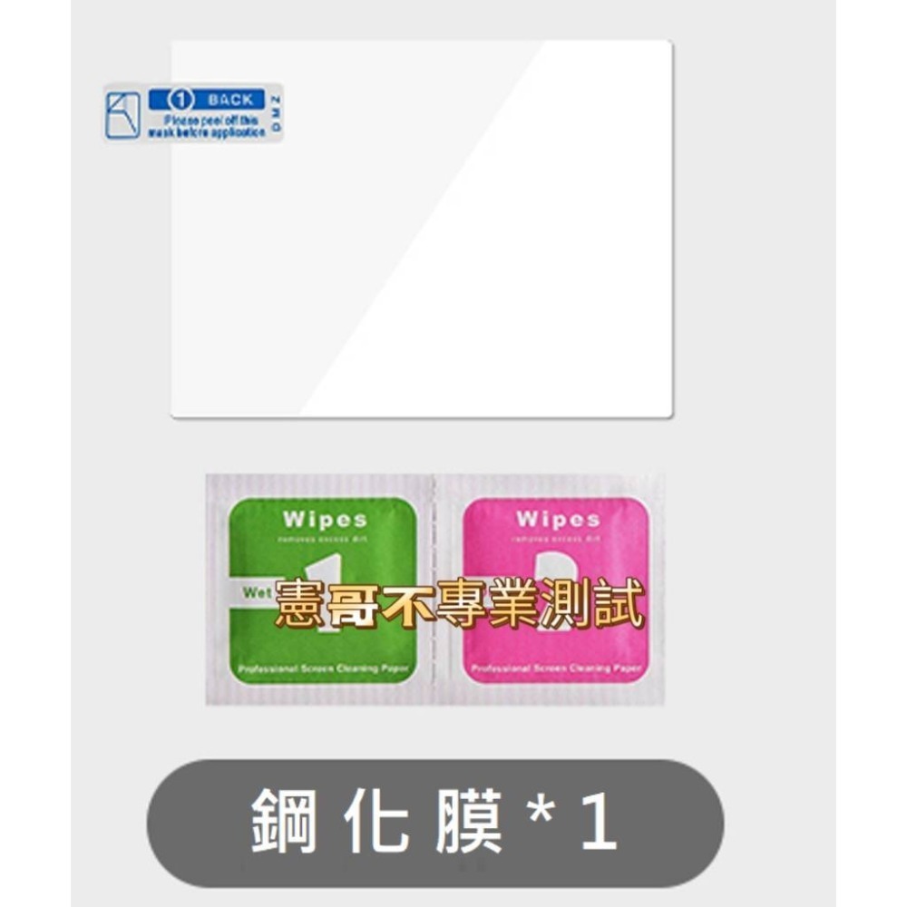 安伯尼克 Anbernic 系列掌機用 保護貼 掌機專用 原廠螢幕保護貼 鋼化膜 高清防刮膜-規格圖6