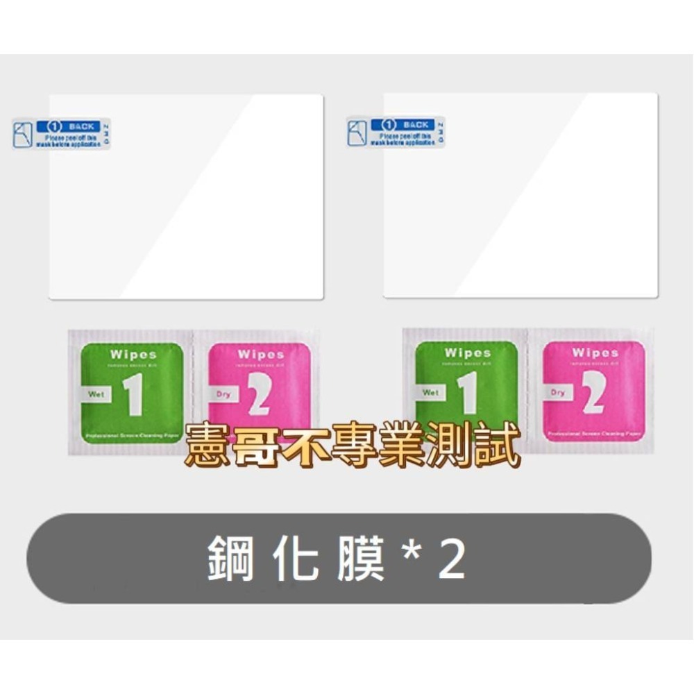 安伯尼克 Anbernic 系列掌機用 保護貼 掌機專用 原廠螢幕保護貼 鋼化膜 高清防刮膜-規格圖6