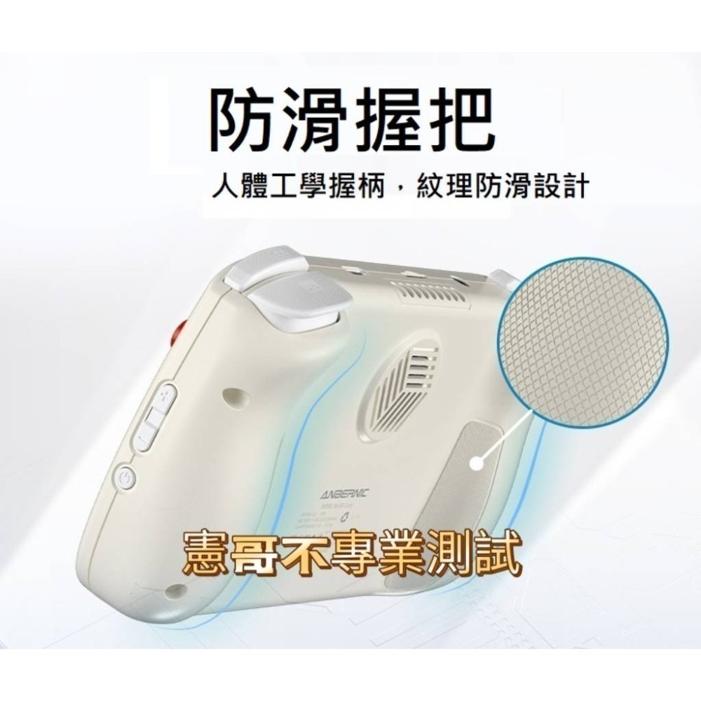 現貨 安伯尼克 RG CUBE 安卓掌機 霍爾搖桿 模擬器遊戲機 模擬器掌機 大型電玩 可外接電視及手把-細節圖3