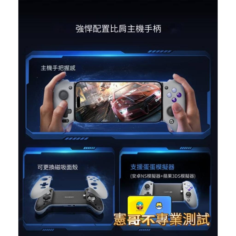 GameSir G8  手機搖桿 手機變掌上遊樂器 iPhone15 安卓可用 Type-C 有線接頭直連 無藍芽-細節圖6