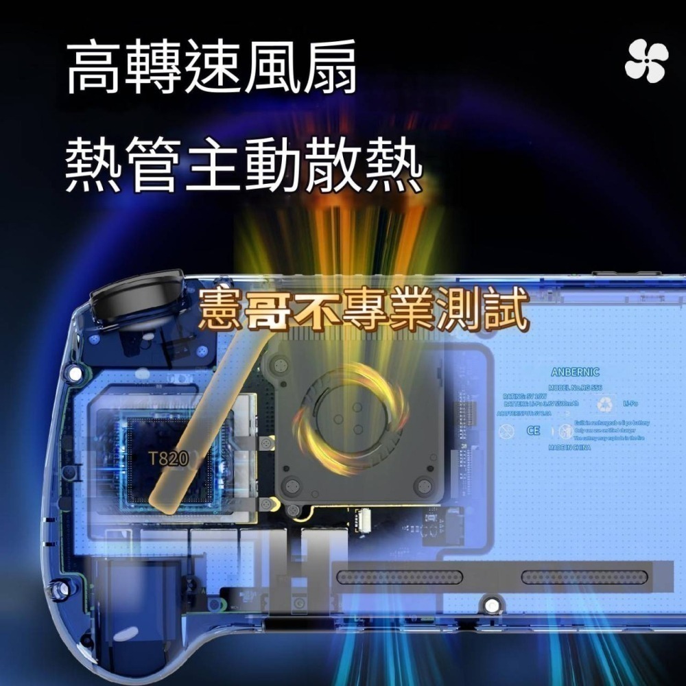 安伯尼克 RG556 霍爾搖桿 復古掌機 模擬器掌機 模擬器遊戲機 懷舊遊戲機 安卓掌機-細節圖2