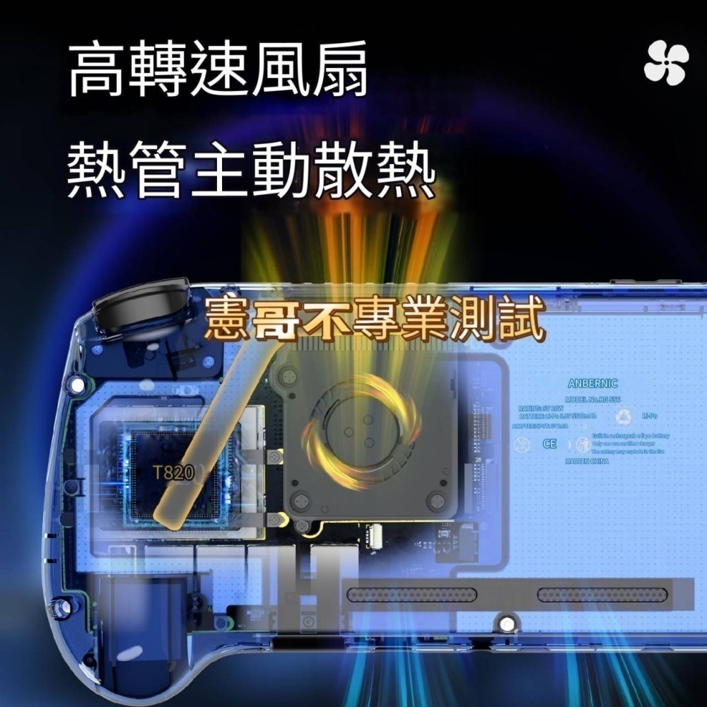 安伯尼克 RG556 霍爾搖桿 內建遊戲 開機即玩 復古掌機 月光寶盒 懷舊遊戲機 安卓掌機-細節圖2