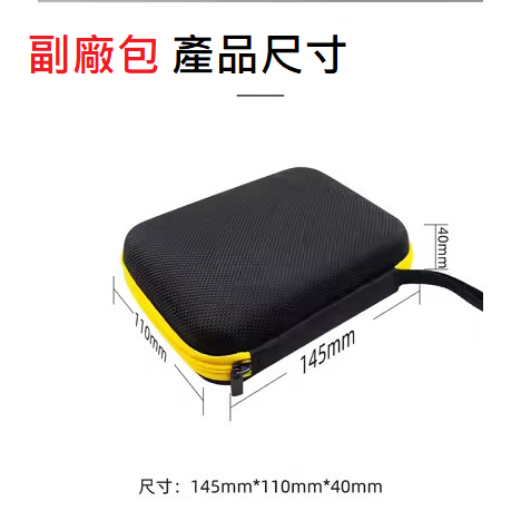 適用 RG35XX / RG35XX PLUS 掌機必敗四件組：掌機收納包、雙有線搖桿、3米HDMI、掌機架-細節圖8