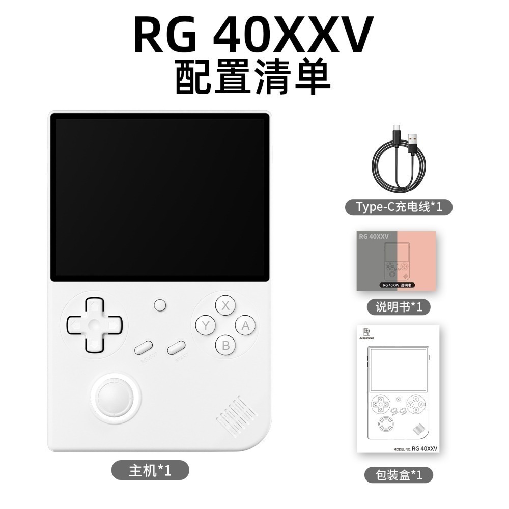 (現貨送HDMI) 安伯尼克 RG40XX V 有金手指 4吋 IPS螢幕 豎版掌機 掌上型電玩 懷舊遊戲機 復古掌機-細節圖6