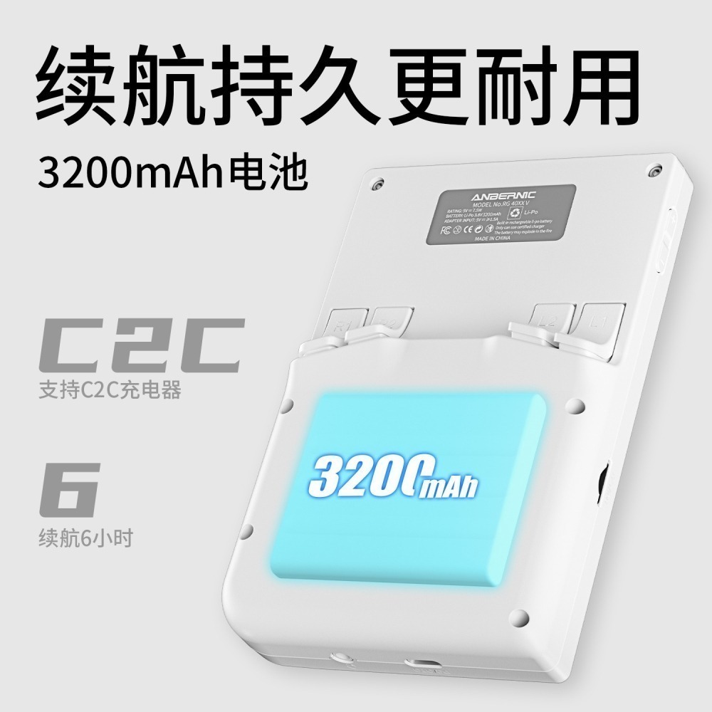 台灣現貨 安伯尼克 RG40XX V 4吋 直版掌機 內建遊戲 開機即玩 復古掌機 月光寶盒 懷舊遊戲機-細節圖4