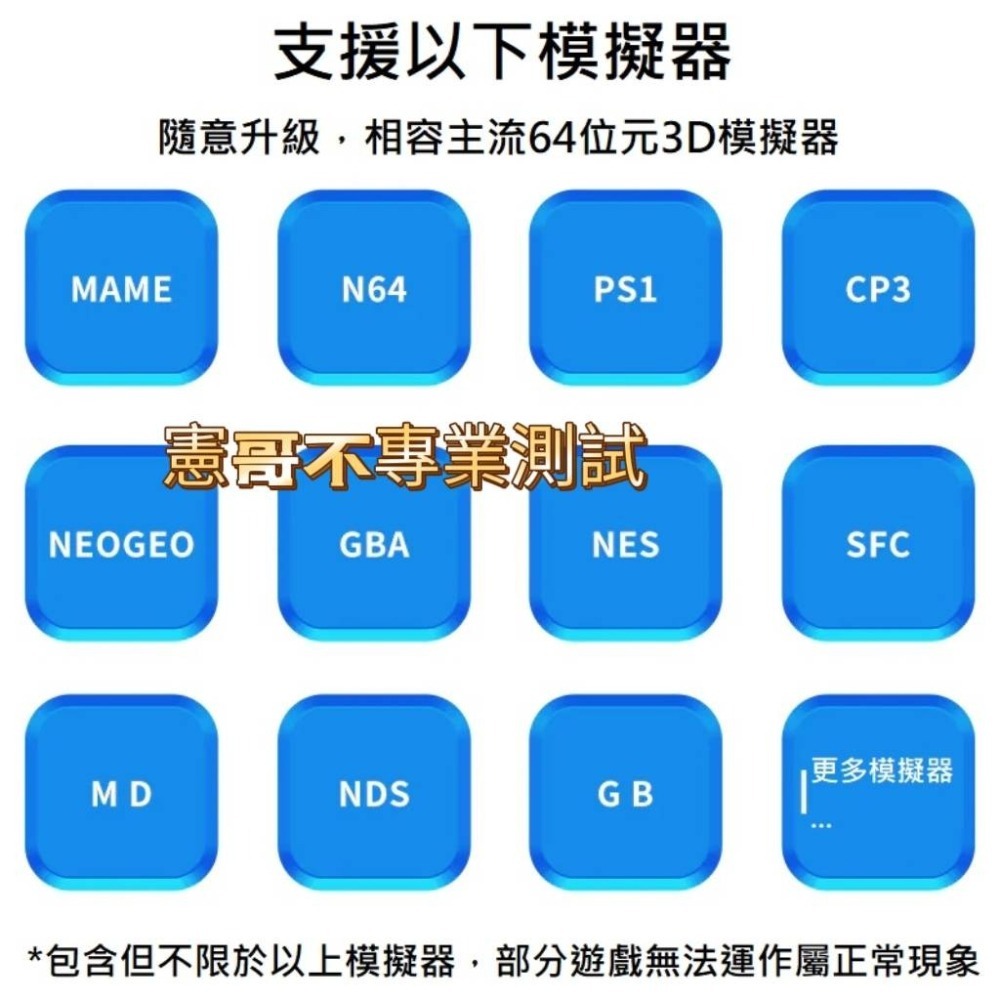 霸王小子 RGB10X 3.5吋IPS螢幕 內建遊戲 開機即玩 有金手指 月光寶盒 復古遊戲機 大型電玩-細節圖4