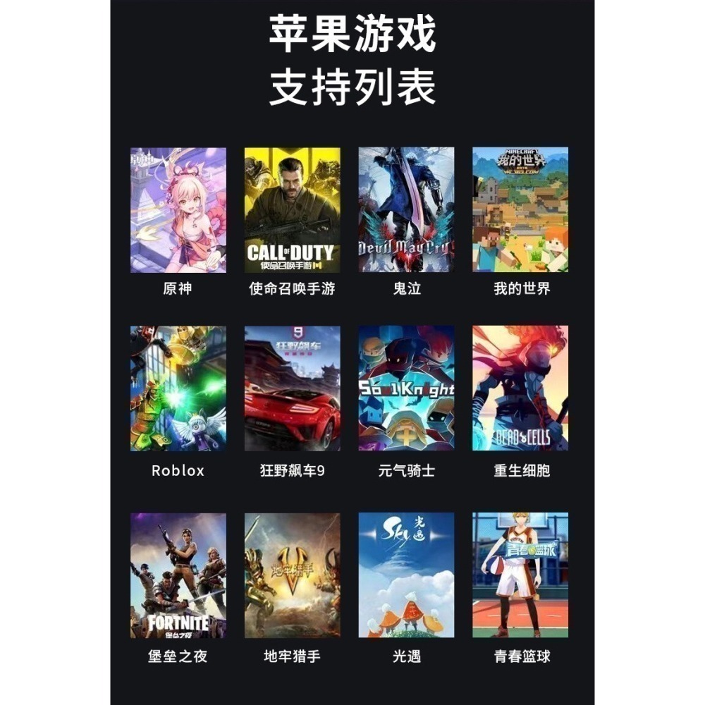 透明手柄 RGB炫光 宏功能 安卓 iso 電腦 SWITCH 可用 絕區零 黑神話悟空-細節圖3