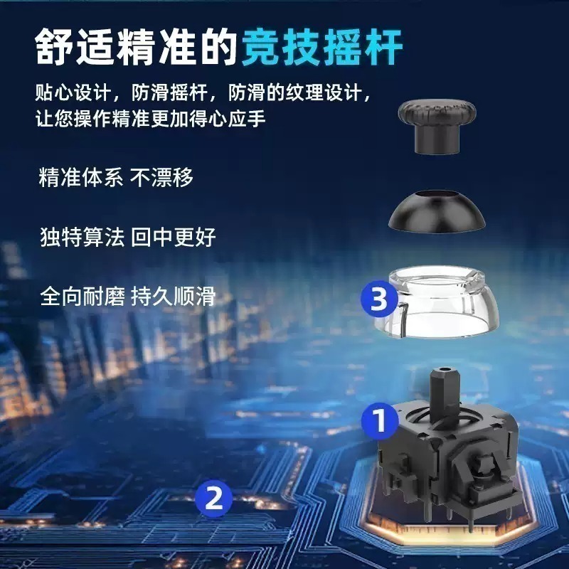 新款 手把 手柄 自定義 掛機 宏功能 安卓 iso 電腦 SWITCH 可用 絕區零 黑神話悟空-細節圖2