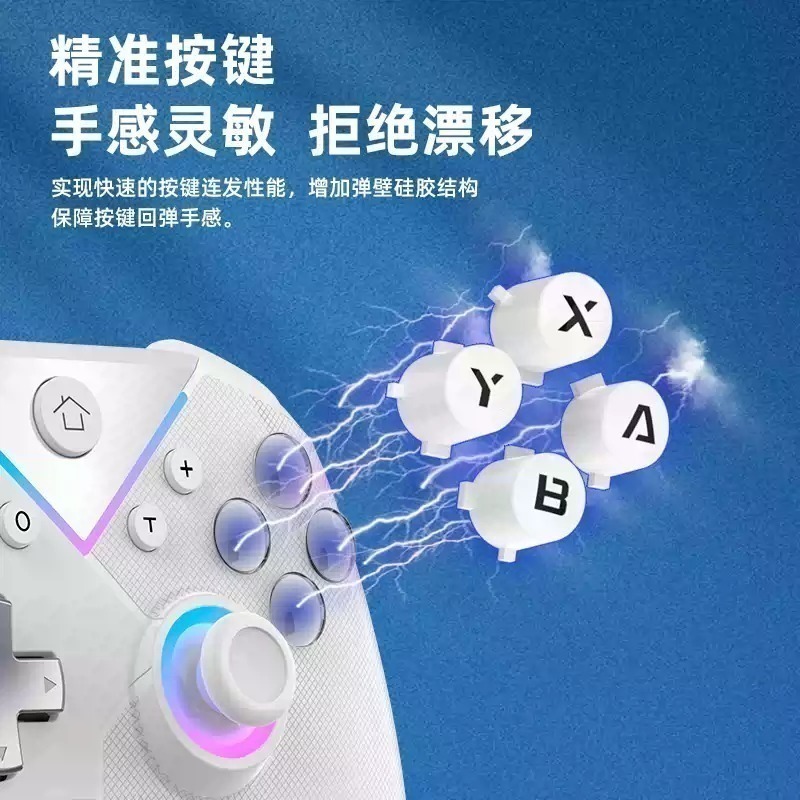 新款 手把 手柄 自定義 掛機 宏功能 安卓 iso 電腦 SWITCH 可用 絕區零 黑神話悟空-細節圖4