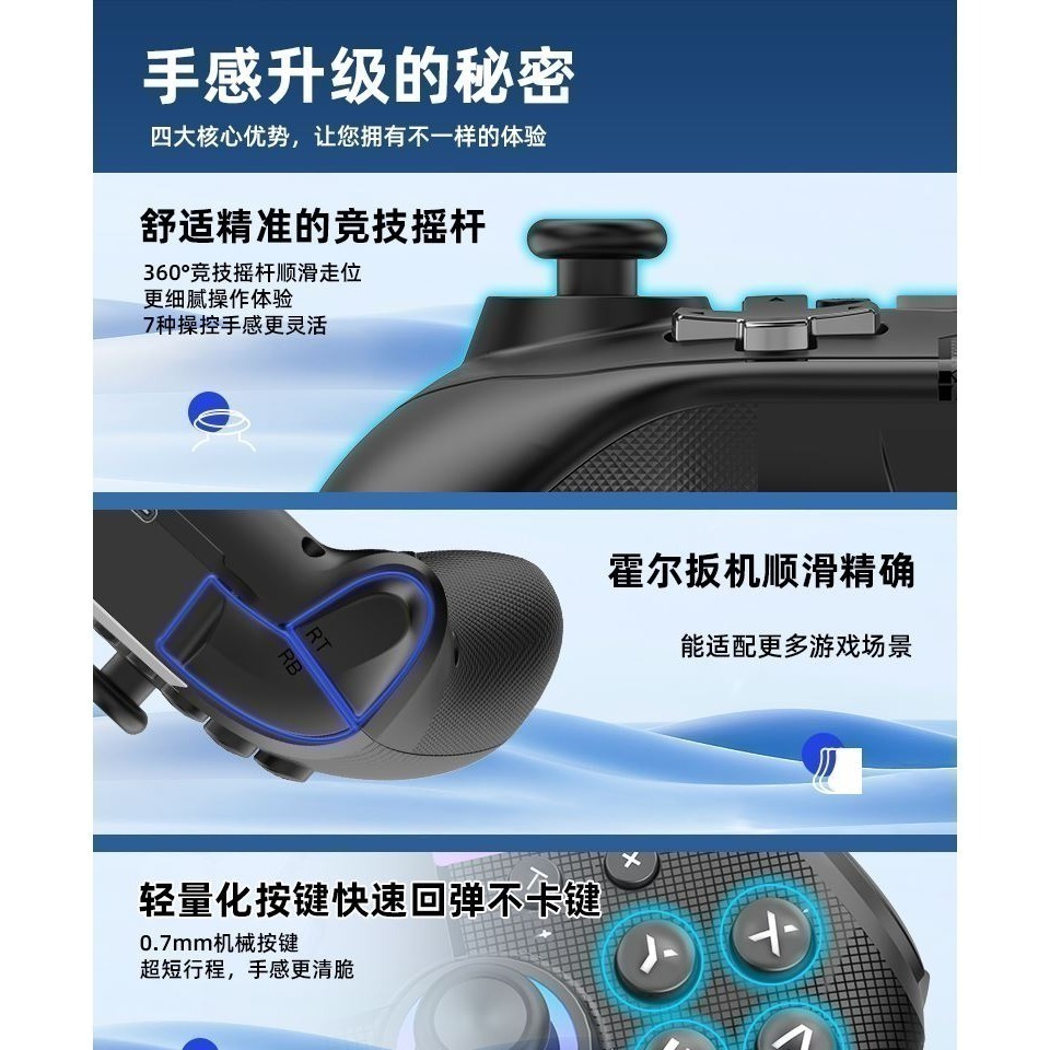 新款 手把 手柄 自定義 掛機 宏功能 安卓 iso 電腦 SWITCH 可用 絕區零 黑神話悟空-細節圖5