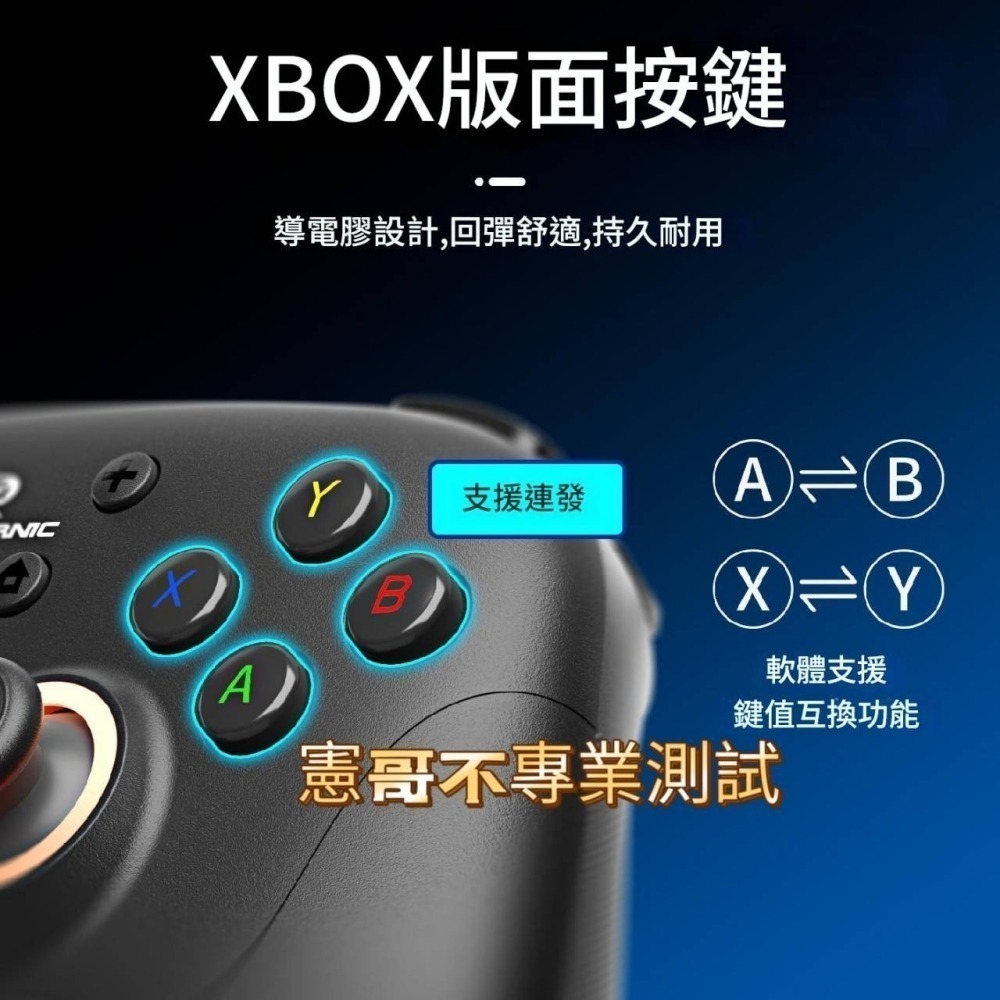 RG P01 NS Switch2 專用搖桿 霍爾搖桿 霍爾扳機 掛機編程 安卓 蘋果 Remote PS 燕雲十六聲-細節圖5