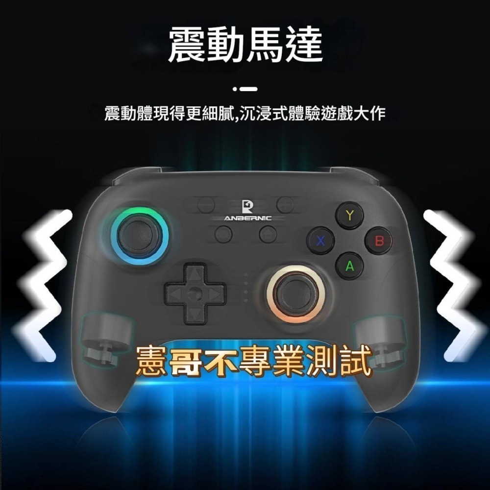 RG P01 NS Switch2 專用搖桿 霍爾搖桿 霍爾扳機 掛機編程 安卓 蘋果 Remote PS 燕雲十六聲-細節圖6