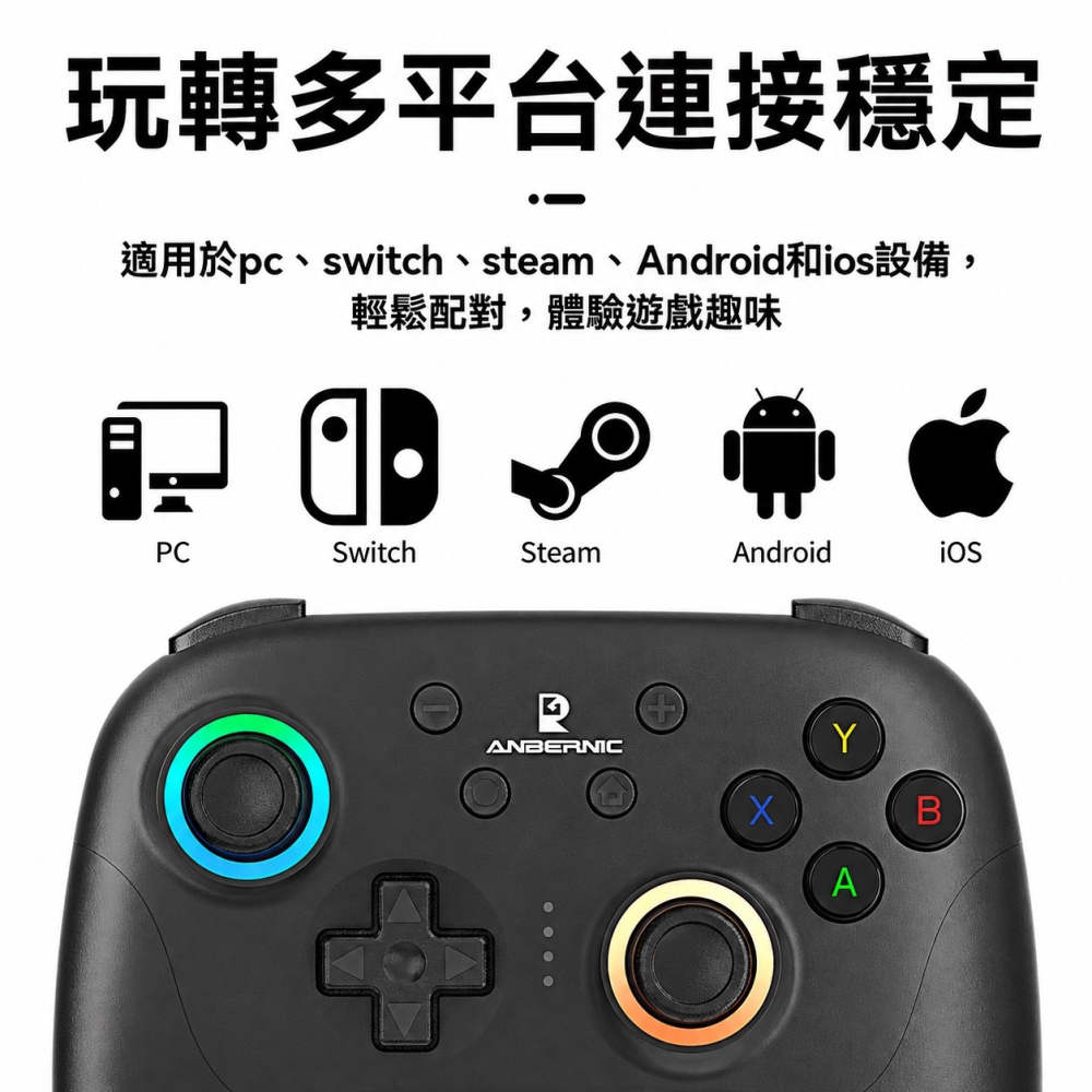 RG P01 NS Switch2 專用搖桿 霍爾搖桿 霍爾扳機 掛機編程 安卓 蘋果 Remote PS 燕雲十六聲-細節圖2
