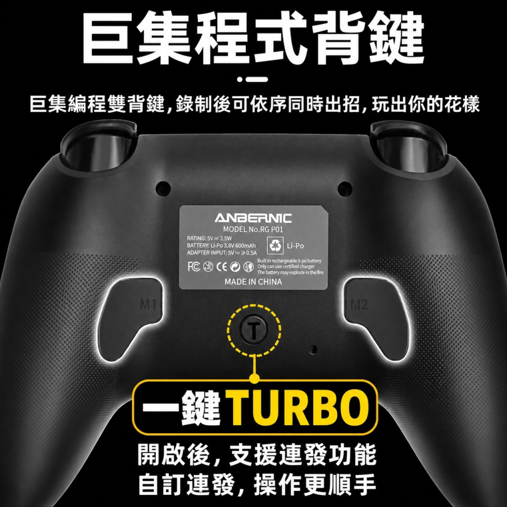 RG P01 NS Switch2 專用搖桿 霍爾搖桿 霍爾扳機 掛機編程 安卓 蘋果 Remote PS 燕雲十六聲-細節圖3