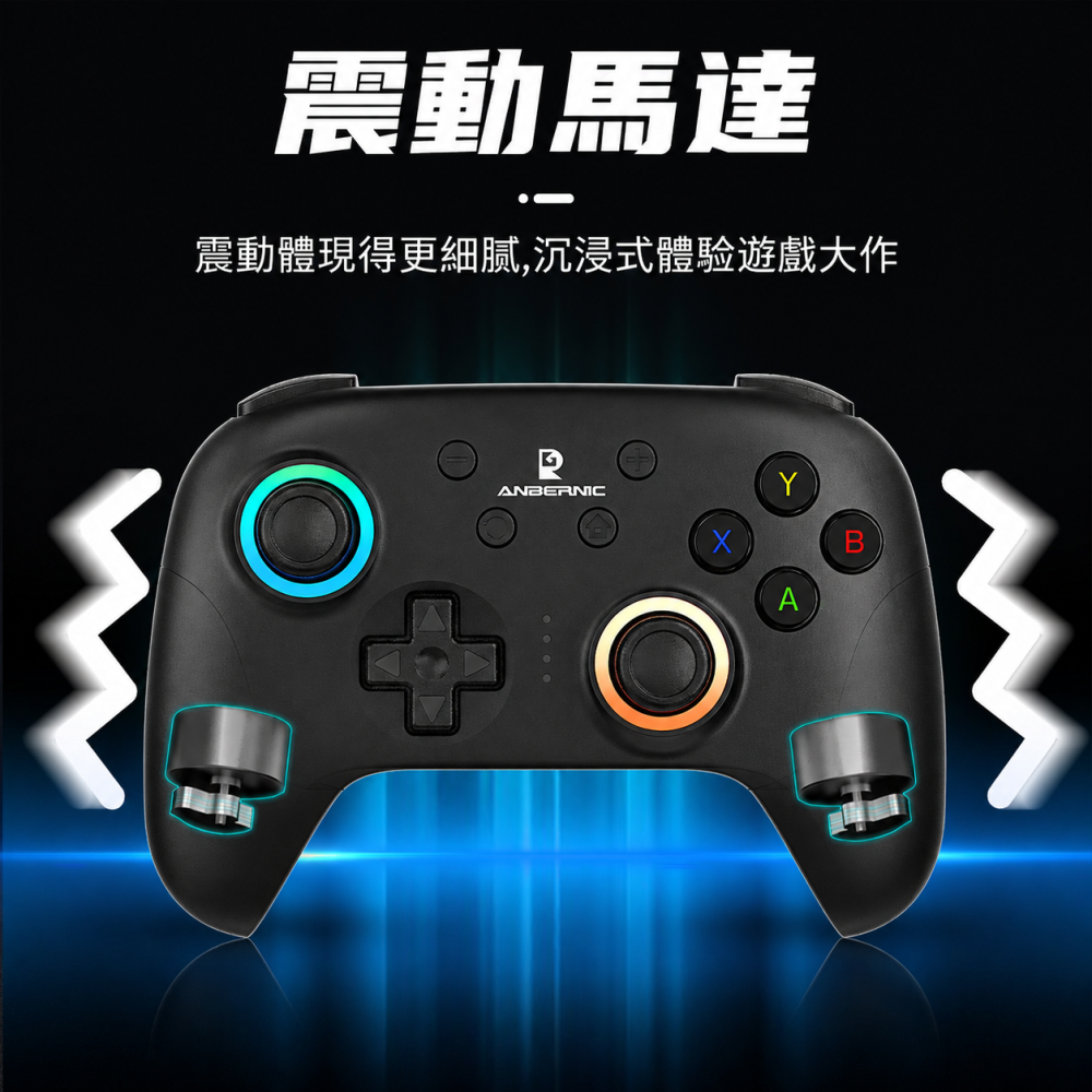 RG P01 NS Switch2 專用搖桿 霍爾搖桿 霍爾扳機 掛機編程 安卓 蘋果 Remote PS 燕雲十六聲-細節圖4