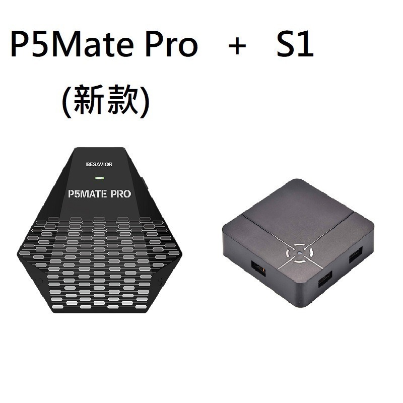 【魔物獵人荒野 鍵鼠轉換神器｜S1 + P5Mate pro】一鍵出招 鍵鼠操作 享受極致狩獵快感！-規格圖2