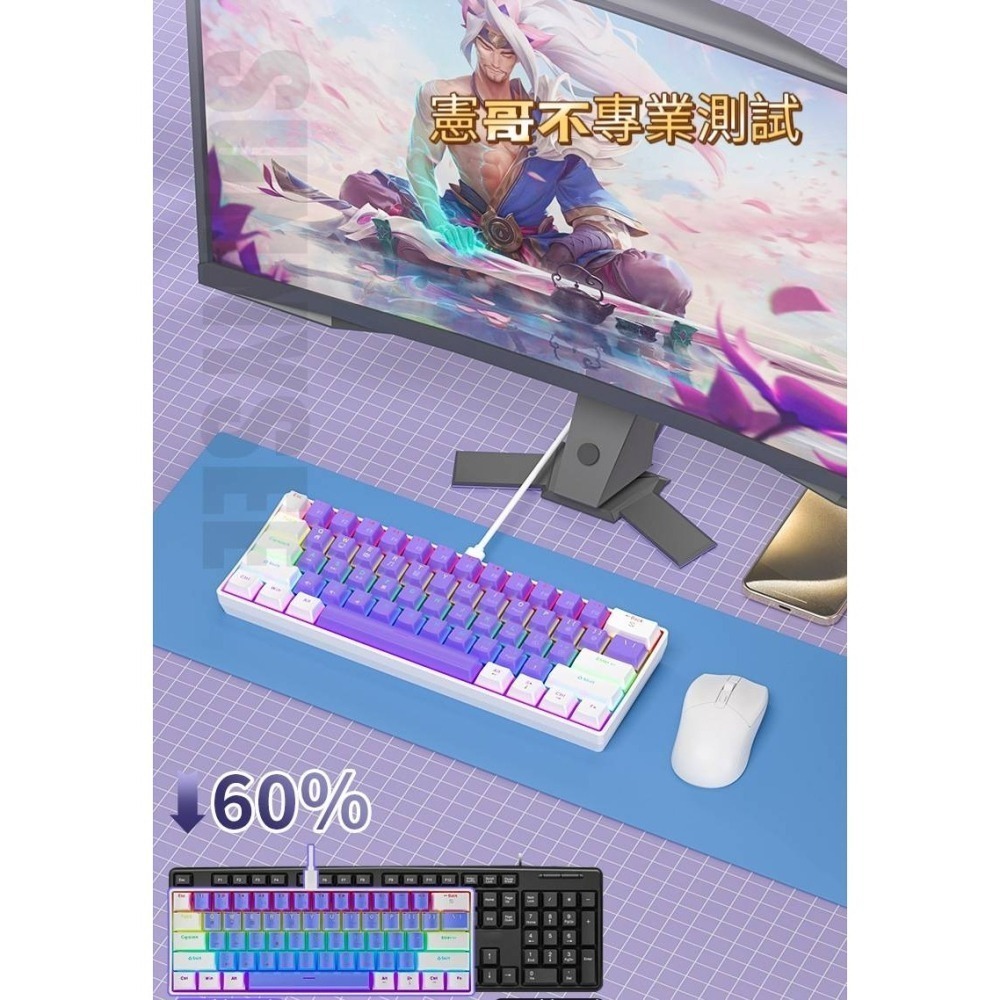 61鍵機械鍵盤 注音發光鍵盤 機械鍵盤 電競鍵盤 發光機械鍵盤 61鍵鍵盤 60%鍵盤 真機械鍵盤 61鍵-細節圖4