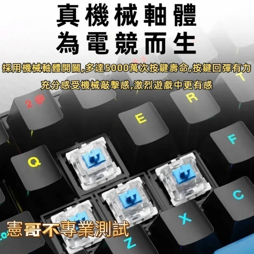 61鍵機械鍵盤 注音發光鍵盤 機械鍵盤 電競鍵盤 發光機械鍵盤 61鍵鍵盤 60%鍵盤 真機械鍵盤 61鍵-細節圖6