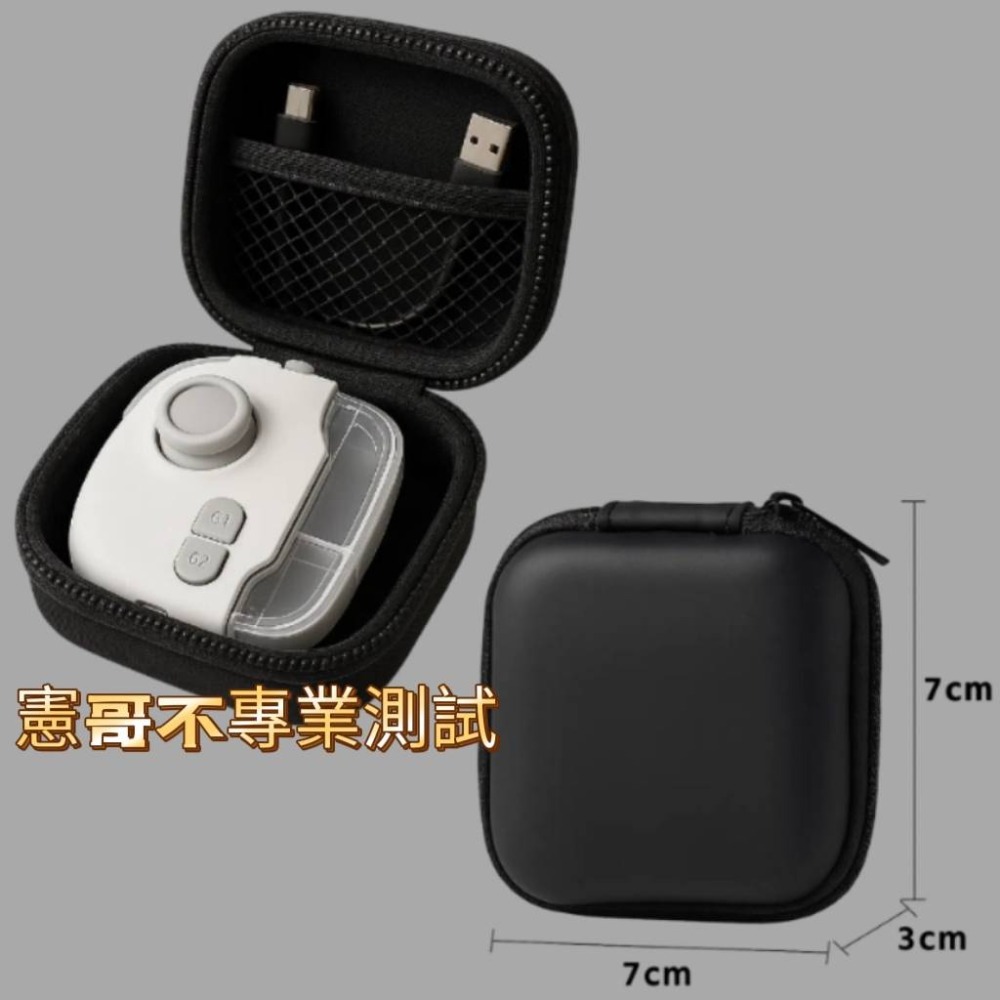 楓之谷 Artale 單手搖桿 安卓 蘋果 IOS 手機平板 小雞模擬器 寶可夢 傳說對決 APEX 一鍵換裝-規格圖4