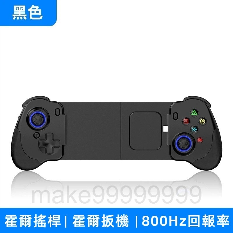 有線搖桿 適用 安卓 iPhone 15 手機 type-c 有線直連手柄 無延遲 背鍵巨集 巔峰極速 全明星街球派對-規格圖4