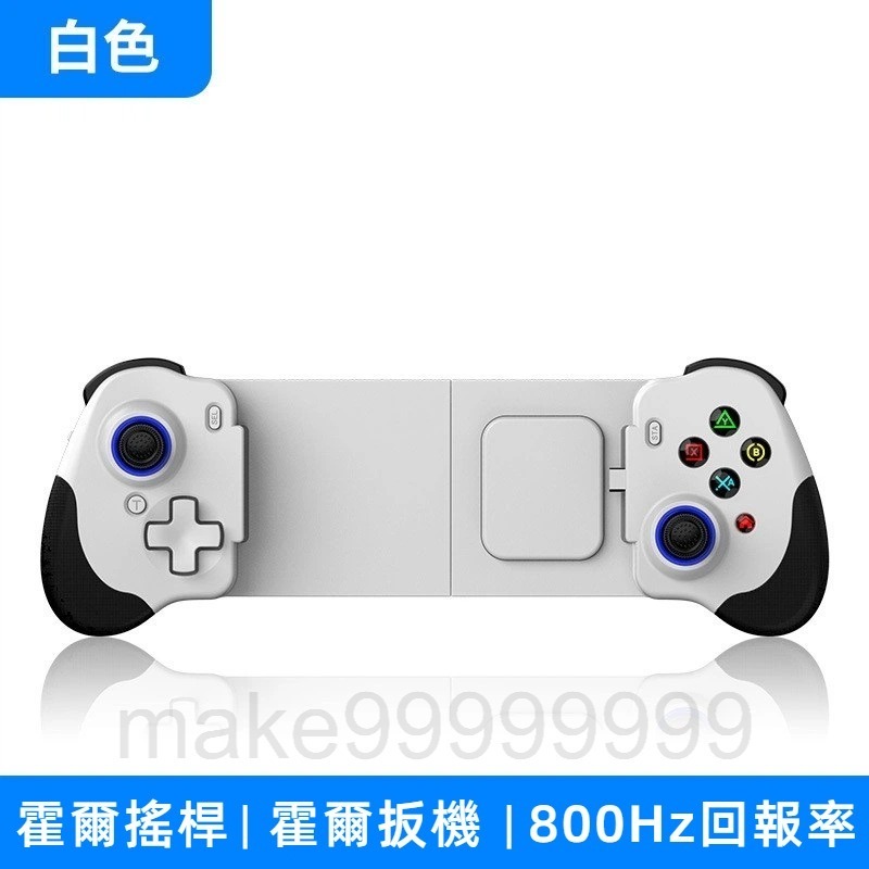 有線搖桿 適用 安卓 iPhone 15 手機 type-c 有線直連手柄 無延遲 背鍵巨集 巔峰極速 全明星街球派對-規格圖4