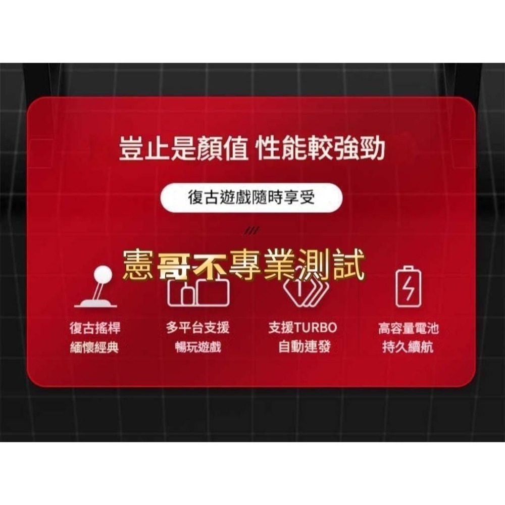 手機也能玩❗ 多平台街機搖桿 支援手機/PC/Switch/PS4 格鬥遊戲 TURBO巨集功能 大搖 街機搖桿-細節圖6