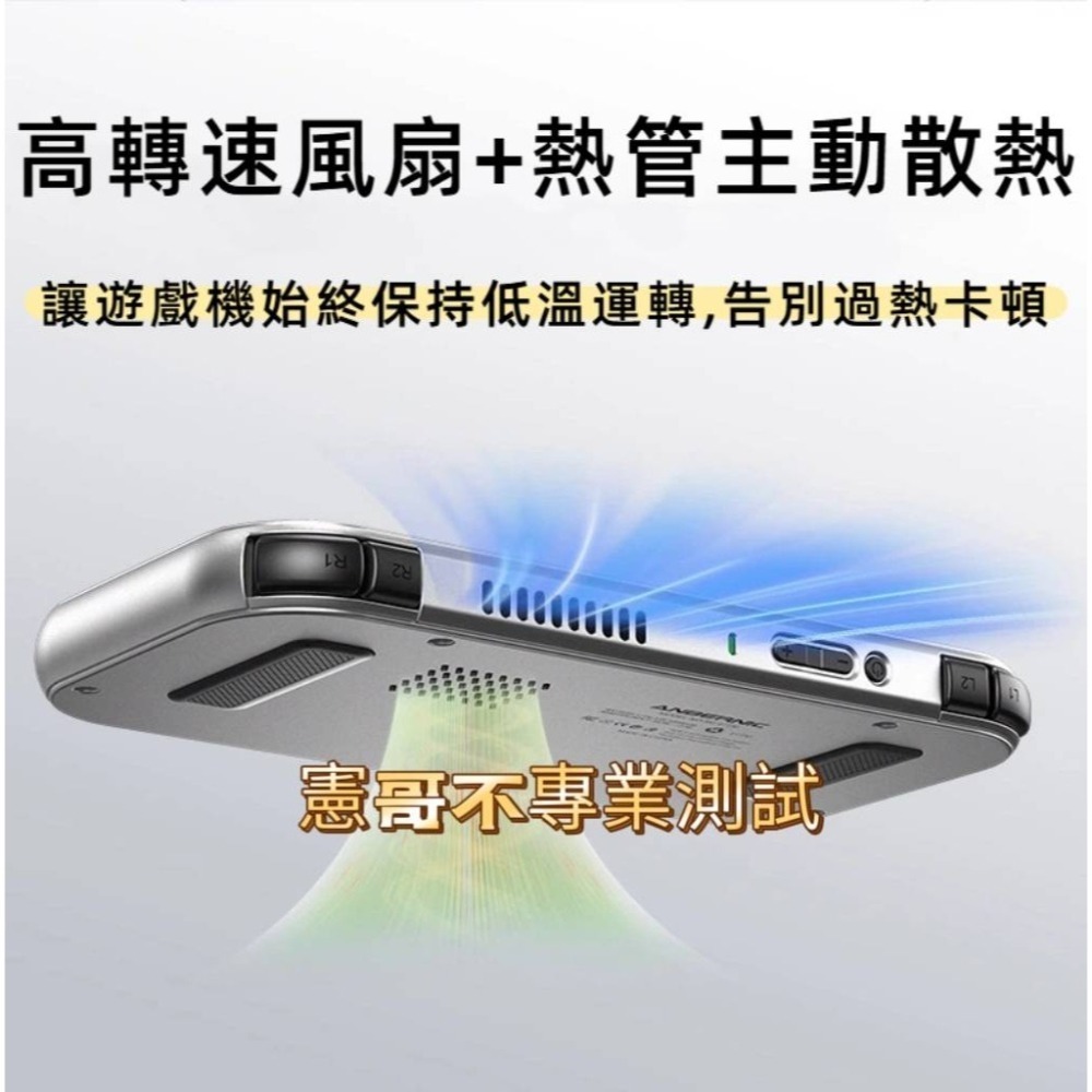 RG477M 安卓掌機 可玩楓之谷 支援APP安裝 模擬器遊戲 霍爾搖桿 金手指功能 可接電視 搖桿-細節圖3