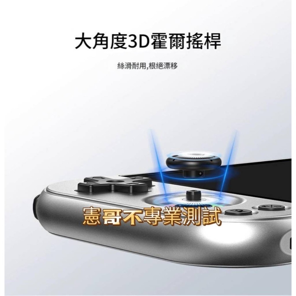 RG477M 安卓掌機 可玩楓之谷 支援APP安裝 模擬器遊戲 霍爾搖桿 金手指功能 可接電視 搖桿-細節圖4