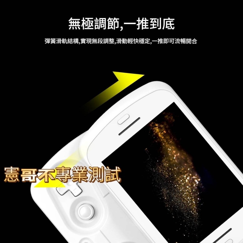 RG Slide 滑蓋掌機 安卓掌機 可玩楓之谷 支援APP安裝 模擬器遊戲 霍爾搖桿 金手指功能 可接電視 搖桿-細節圖2