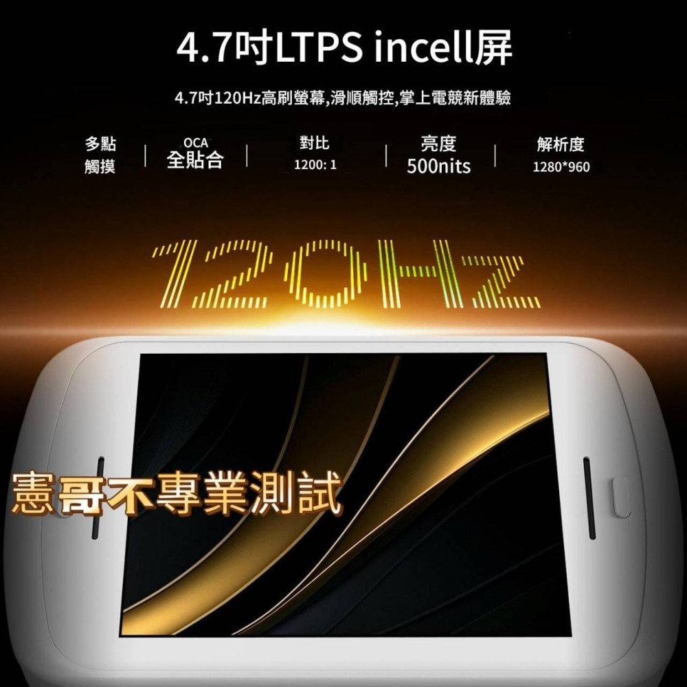 RG Slide 滑蓋掌機 安卓掌機 可玩楓之谷 支援APP安裝 模擬器遊戲 霍爾搖桿 金手指功能 可接電視 搖桿-細節圖4