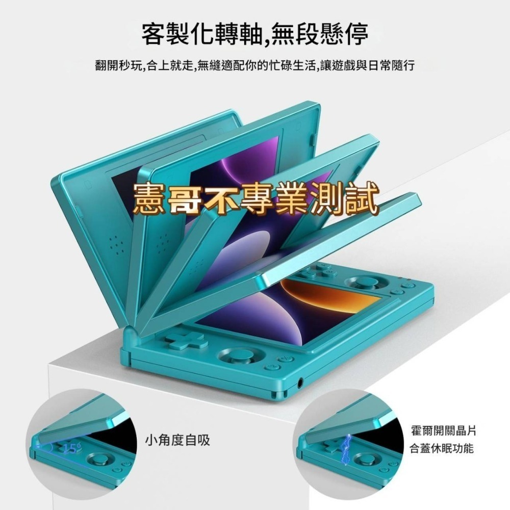 安伯尼克 RG DS 雙螢幕掌機 折疊掌機 支援觸控筆 多點觸控 安卓掌機 復古遊戲機 有金手指-細節圖3