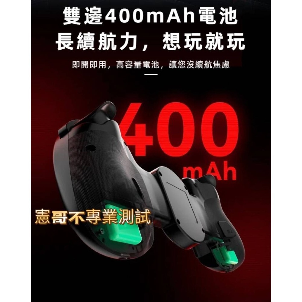 BSP-D8+ 拉伸手把｜Type-C 有線＋藍牙雙模｜支援 Android iOS Switch PS PC 平板手機-細節圖5