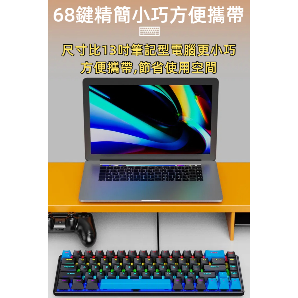 68鍵 可熱插拔  RGB機械鍵盤 注音＋倉頡刻印 青軸 紅軸 rgb燈效 發光機械鍵盤 注音鍵盤-細節圖5