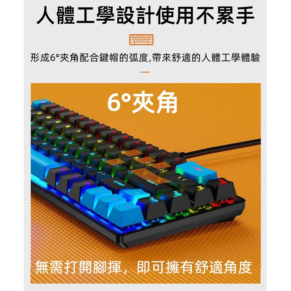 68鍵 可熱插拔  RGB機械鍵盤 注音＋倉頡刻印 青軸 紅軸 rgb燈效 發光機械鍵盤 注音鍵盤-細節圖6