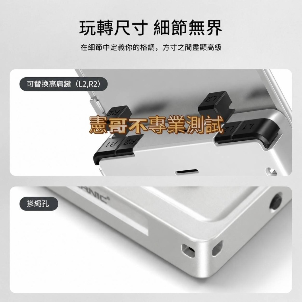 【送收納包】RG Rotate 3.95吋 IPS螢幕 安卓復古掌機 旋轉螢幕 模擬器掌機 復古掌機 掌上遊戲機-細節圖4