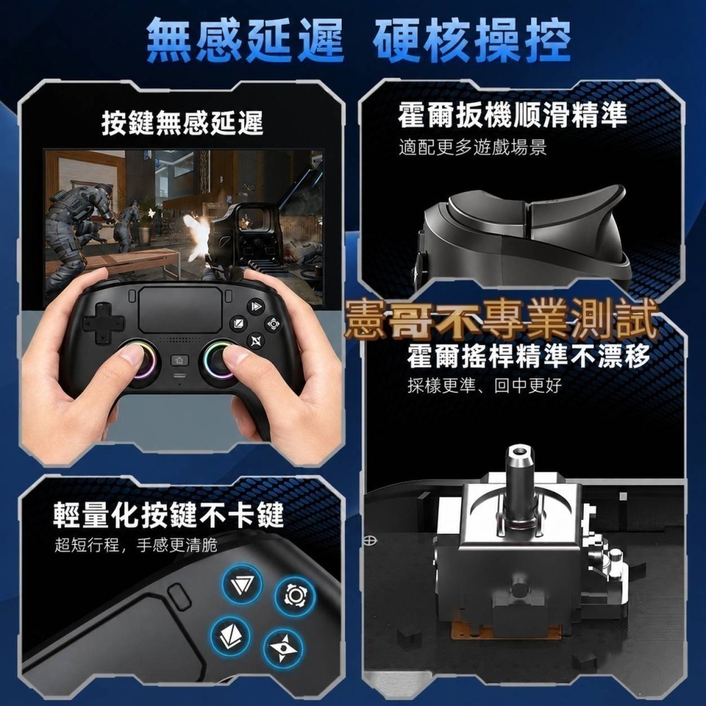 P525 PS5副廠無線手把 霍爾搖桿 霍爾扳機 PS5副廠搖桿 原廠功能 雙震動 六軸感應 背後2顆巨集鍵-細節圖3