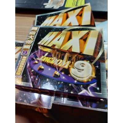 舞曲大帝國9 兩片裝 2CD Maxi Kingdom