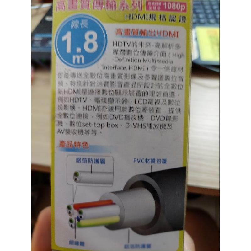 台灣製 I-gota HDMI公 轉 Micro HDMI公 DV 攝影機 訊號線 傳輸線 1.8m-細節圖4
