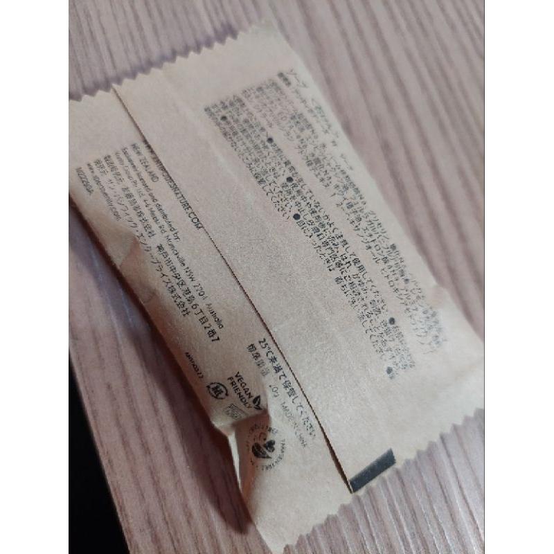 紐西蘭製 Antipodes Fig & Feijoa無花果 斐濟果香皂肥皂 20G 日本帶回-細節圖2