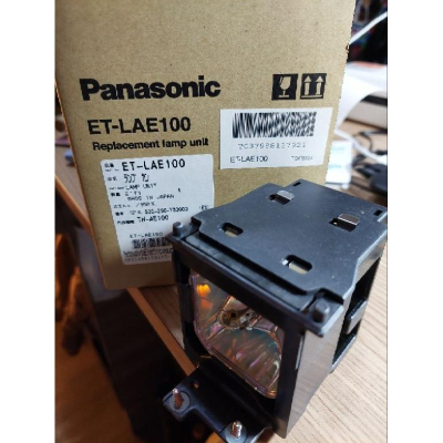 ET-LAE100 Panasonic 原廠日本製投影機燈泡/適用PT-AE100、PT-AE200、PT-AE300U