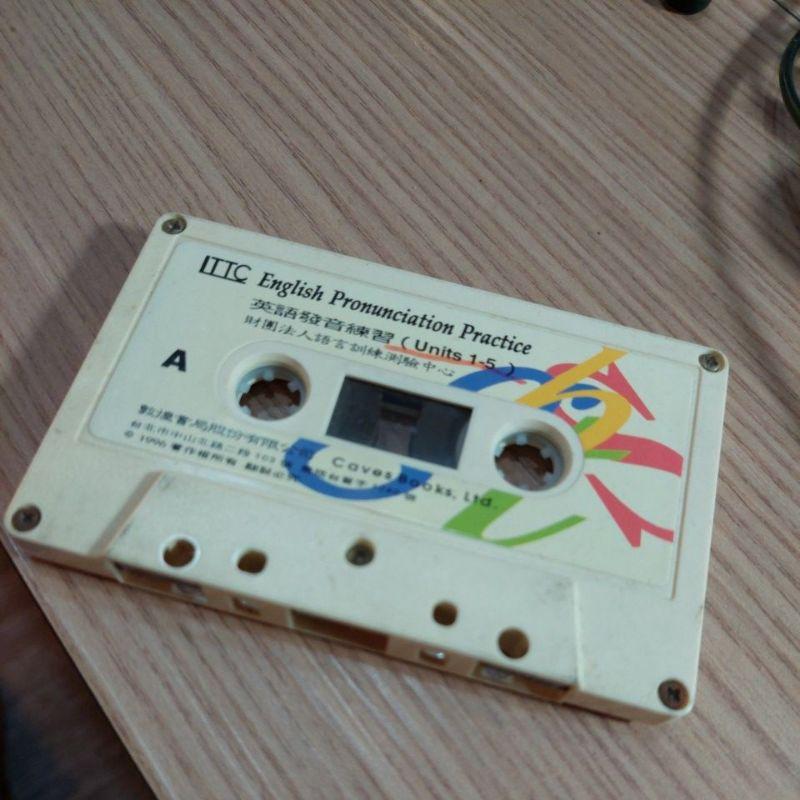 ittc 英語發音練習敦煌書局出版錄音帶-細節圖2