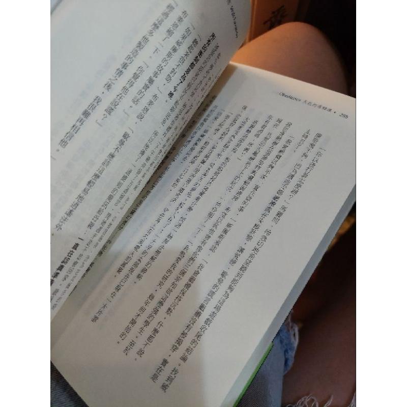 二手書失控的邏輯課 威爾．拉凡德-細節圖2