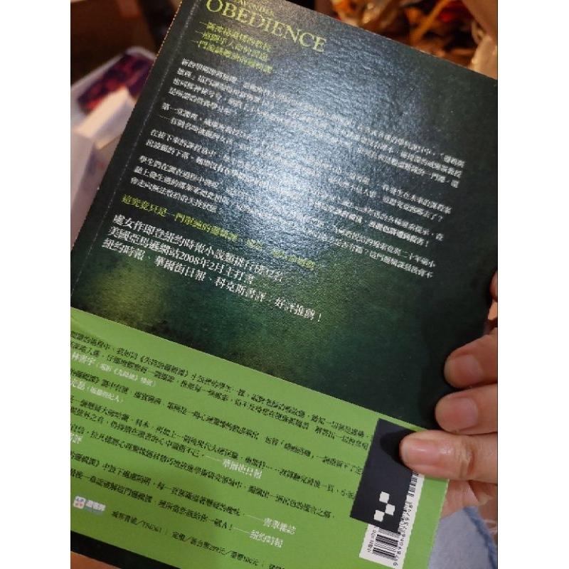 二手書失控的邏輯課 威爾．拉凡德-細節圖3